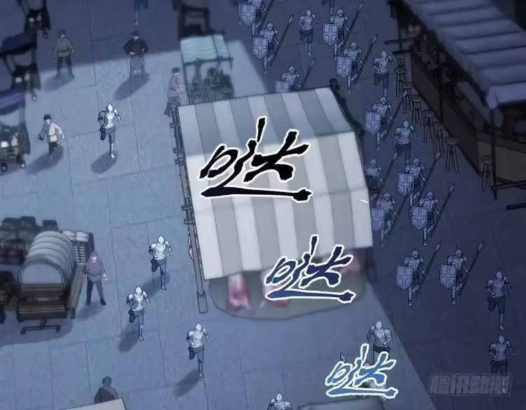 第7季244话好武器-三岁开始做王者-主笔：Fuyuki23；原著：TurtleMe；出品方：Tapas（第3张）