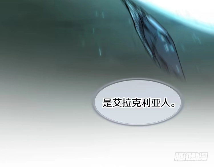 第7季245话不对劲-三岁开始做王者-主笔：Fuyuki23；原著：TurtleMe；出品方：Tapas（第16张）