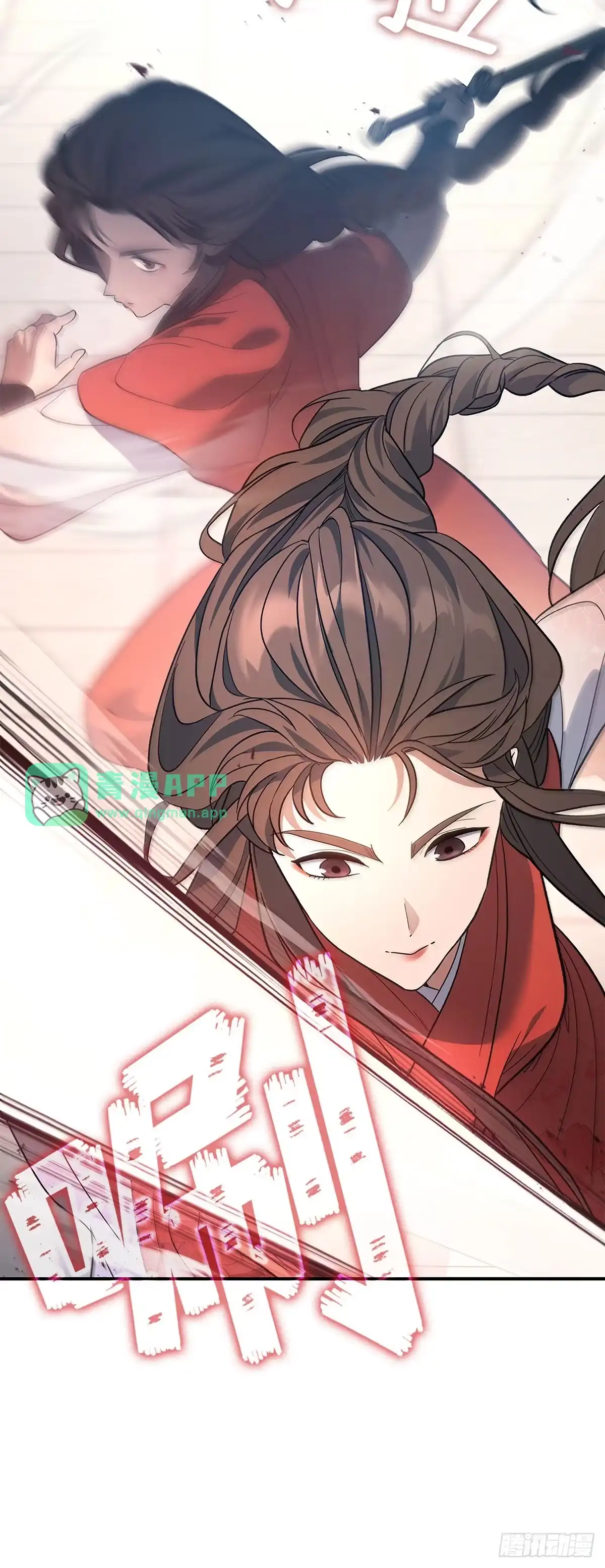 第57话武馆之战（中）-商皇归来-D&CMEDIA（第20张）