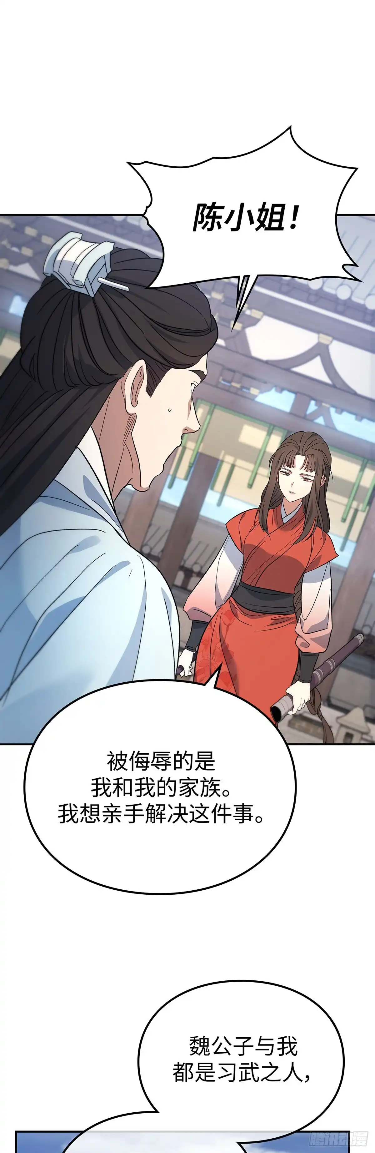 第57话武馆之战（中）-商皇归来-D&CMEDIA（第3张）