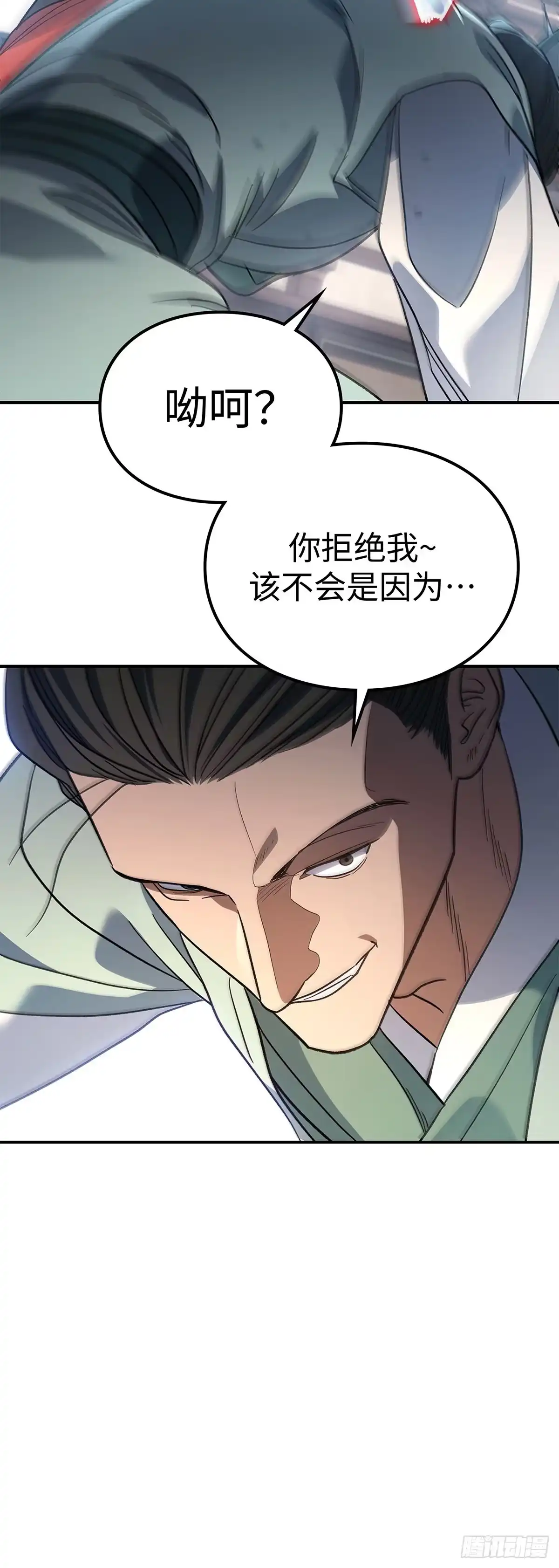 第57话武馆之战（中）-商皇归来-D&CMEDIA（第28张）