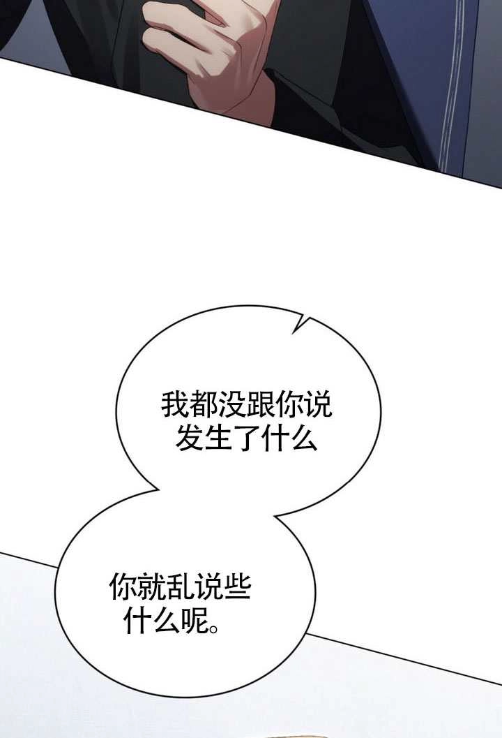 第61话-上流社会-（第7张）