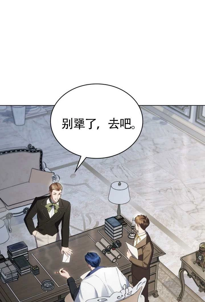 第61话-上流社会-（第1张）