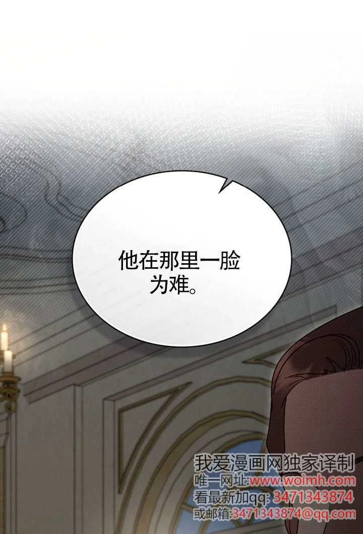 第62话-上流社会-（第11张）