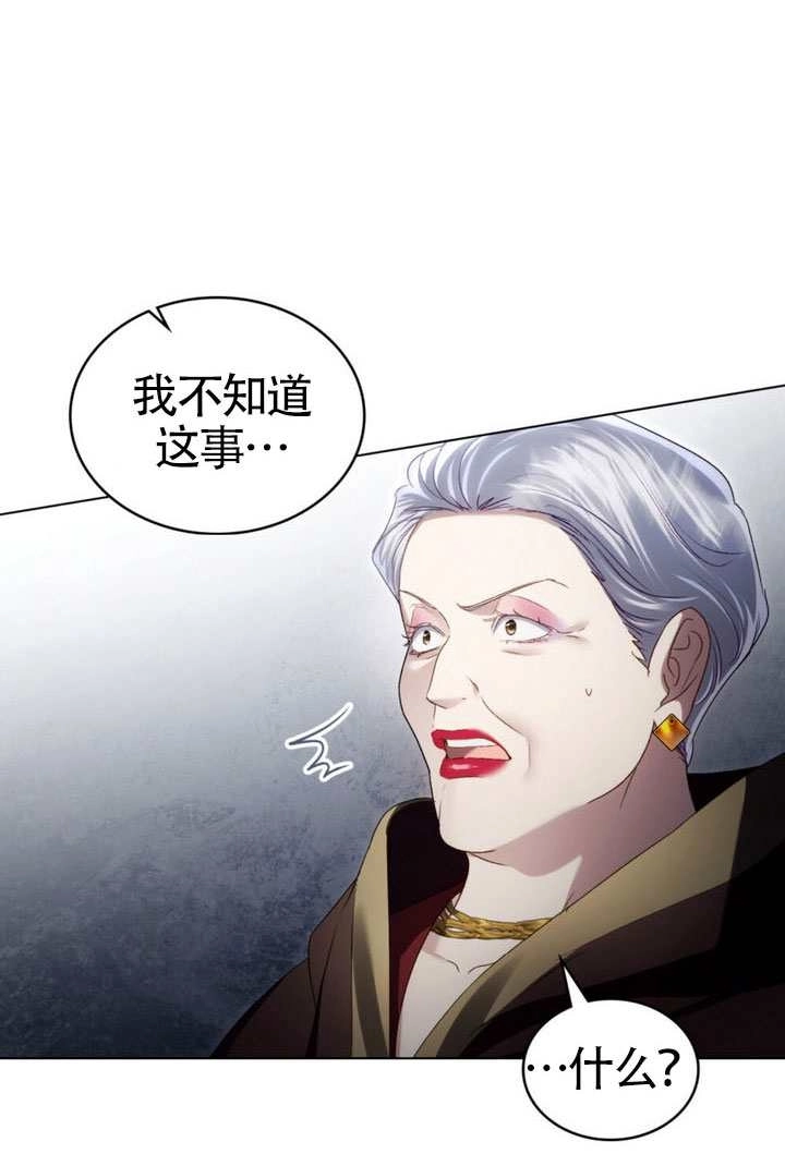 第63话-上流社会-（第8张）