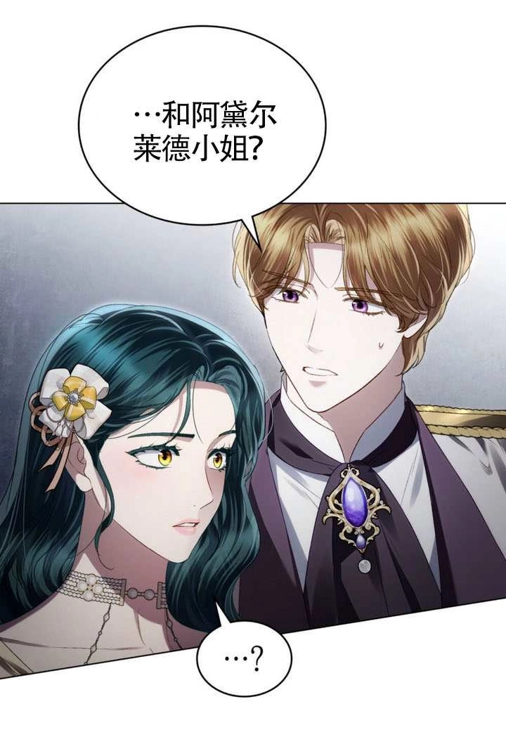 第63话-上流社会-（第7张）