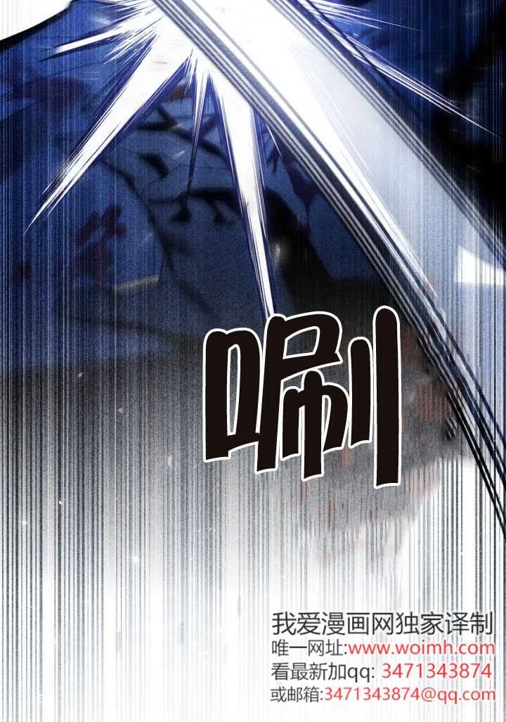 第64话-上流社会-（第7张）