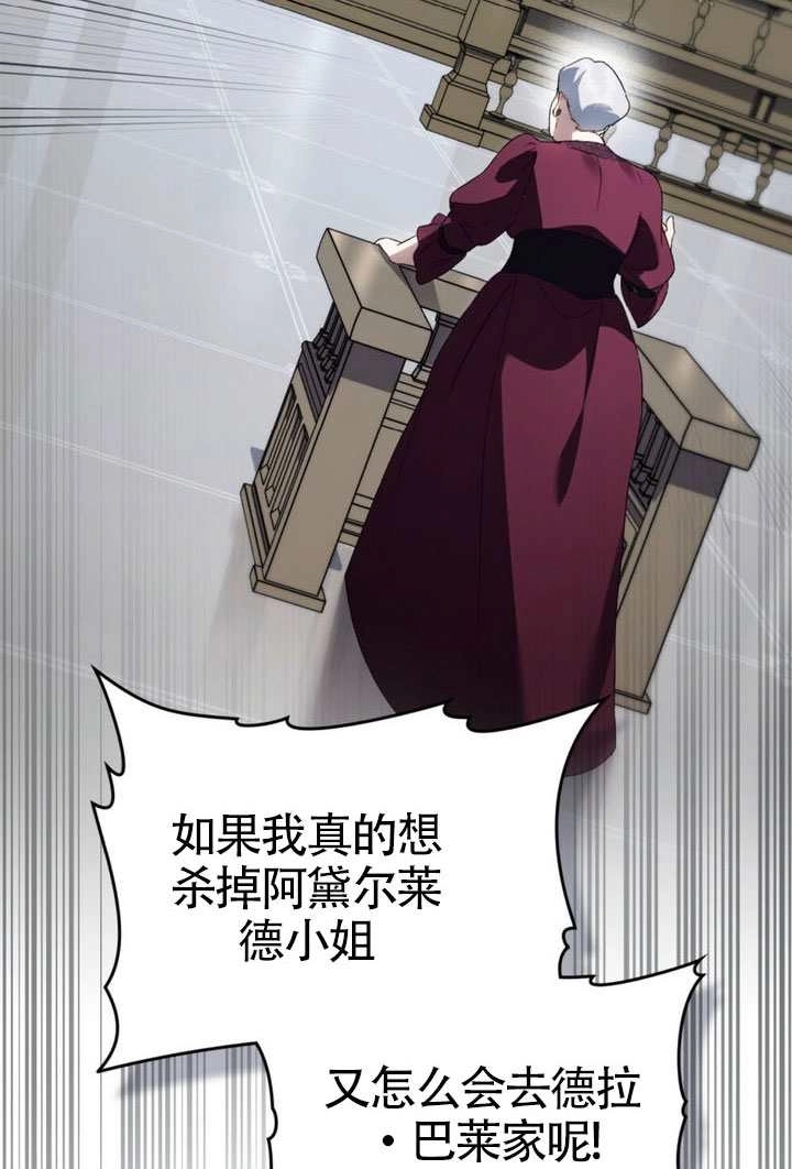 第65话-上流社会-（第3张）