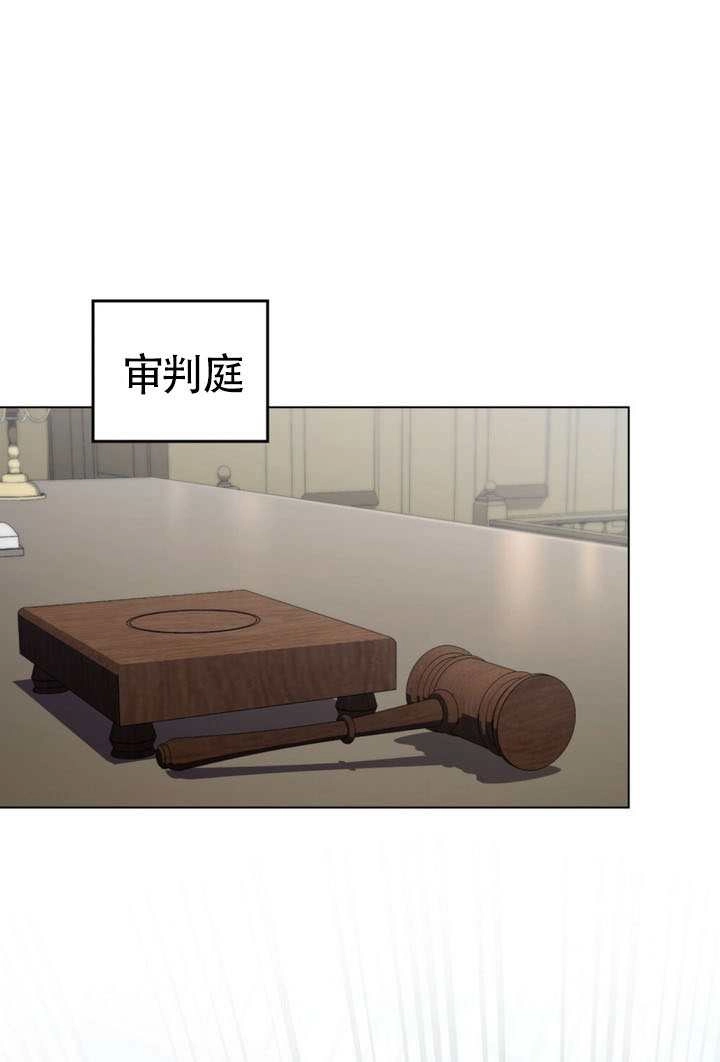 第65话-上流社会-（第1张）