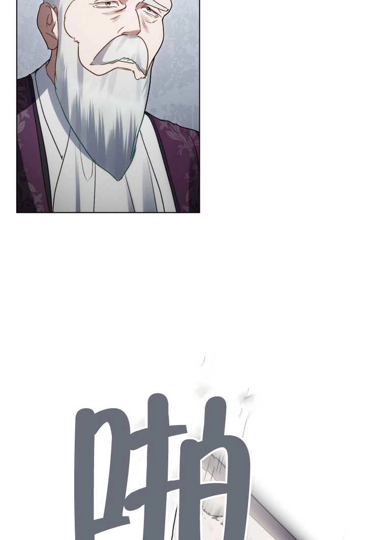 第65话-上流社会-（第13张）