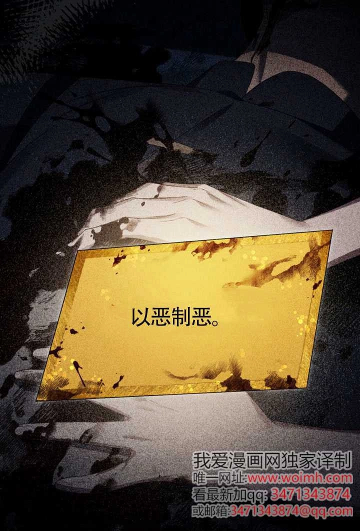 第65话-上流社会-（第6张）