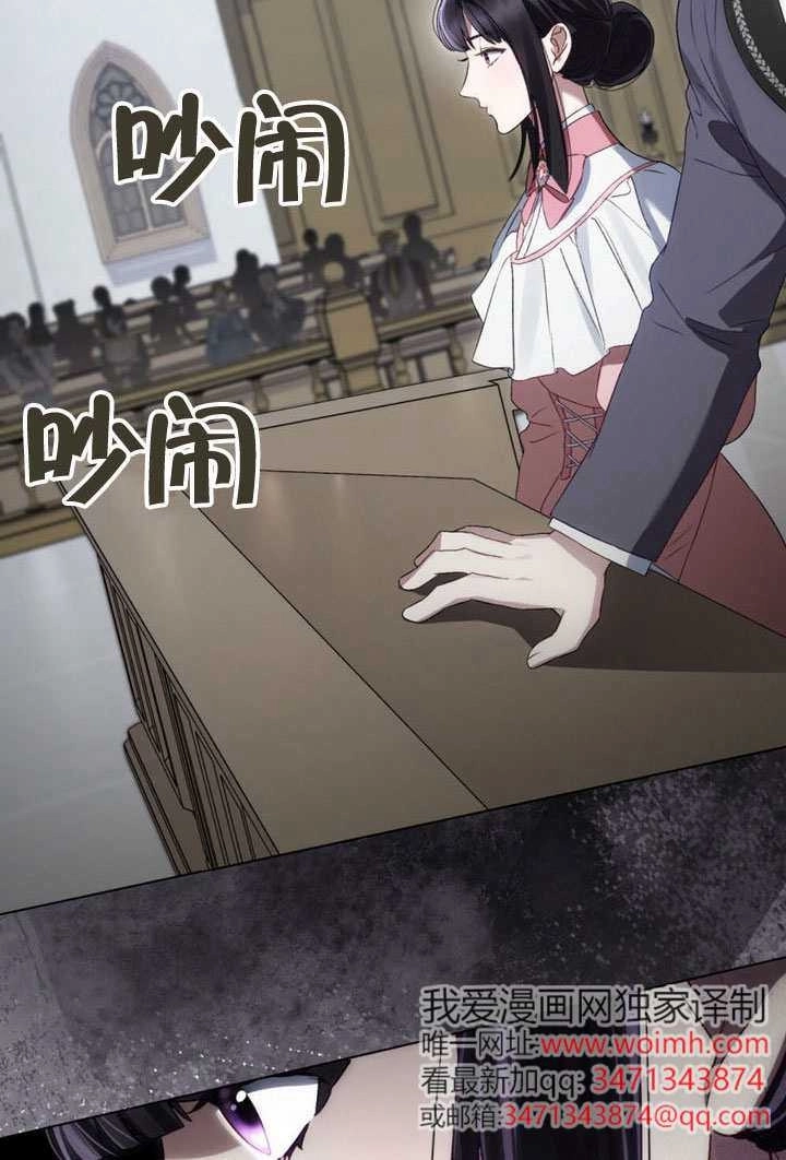 第65话-上流社会-（第16张）