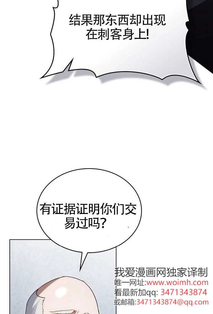 第65话-上流社会-（第12张）