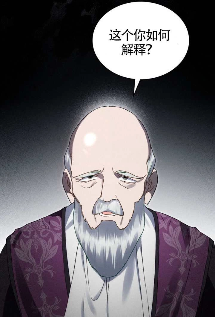 第65话-上流社会-（第7张）