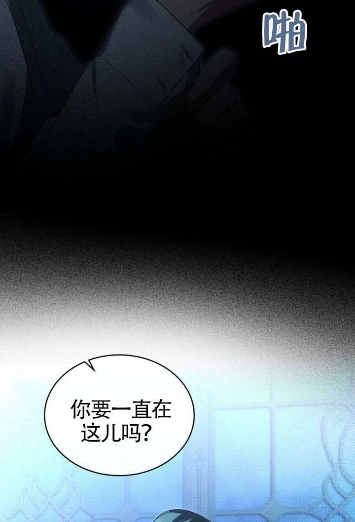 第66话-上流社会-（第14张）