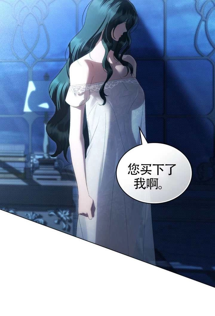 第66话-上流社会-（第15张）