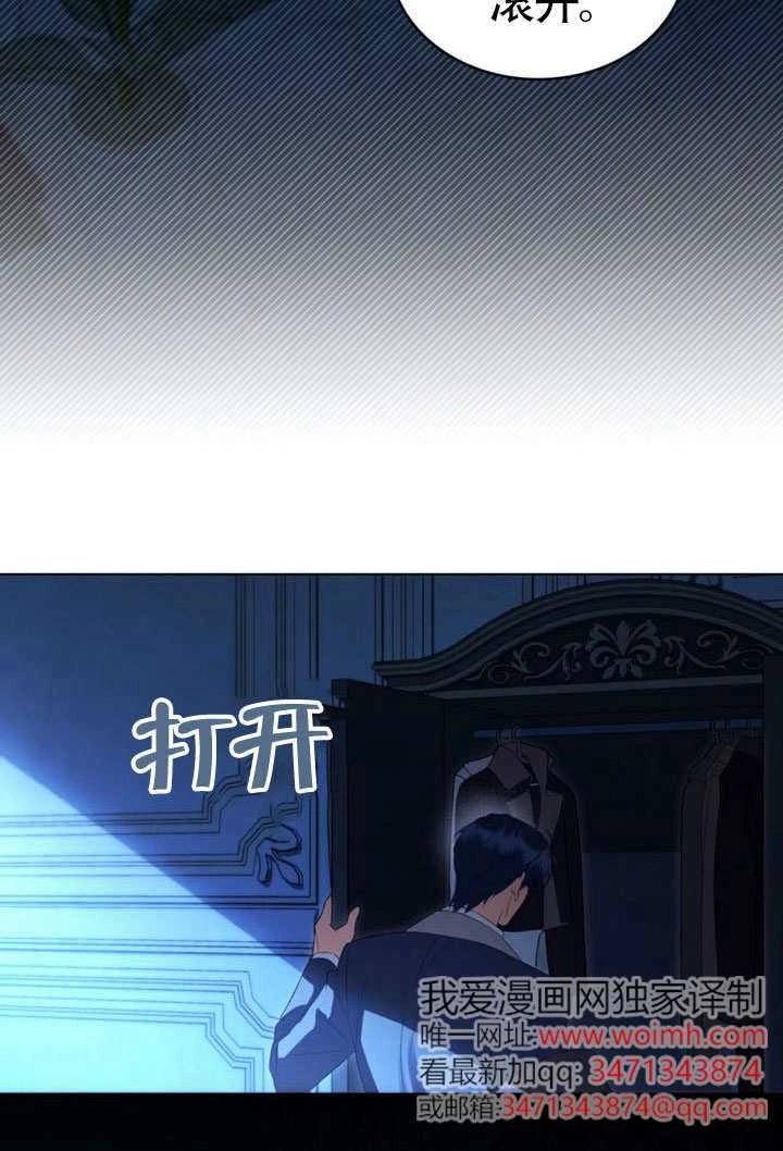 第66话-上流社会-（第11张）