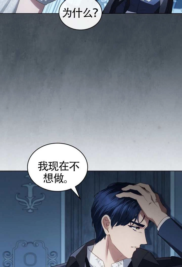 第66话-上流社会-（第7张）