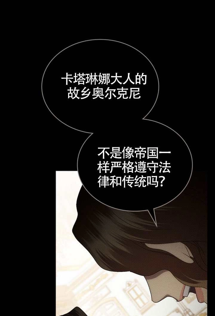 第67话-上流社会-（第1张）