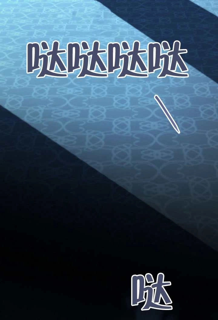 第67话-上流社会-（第10张）