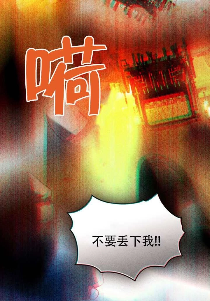 第68话-上流社会-（第6张）