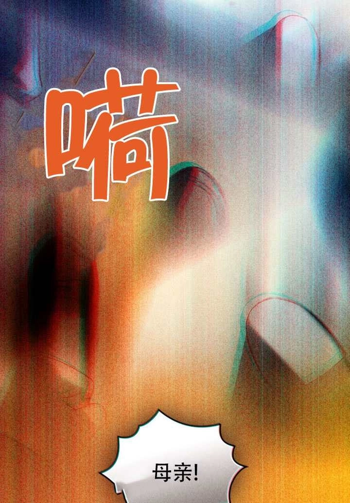 第68话-上流社会-（第7张）