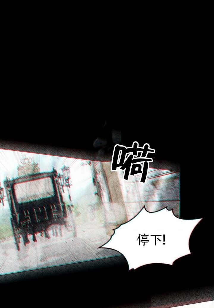 第68话-上流社会-（第3张）
