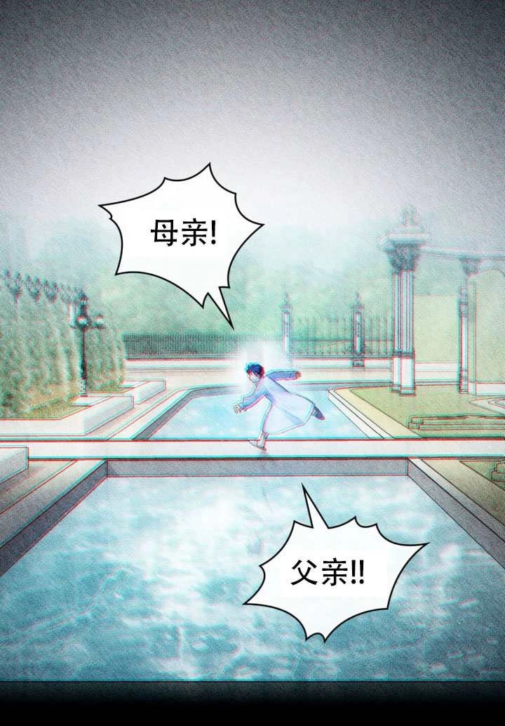 第68话-上流社会-（第2张）