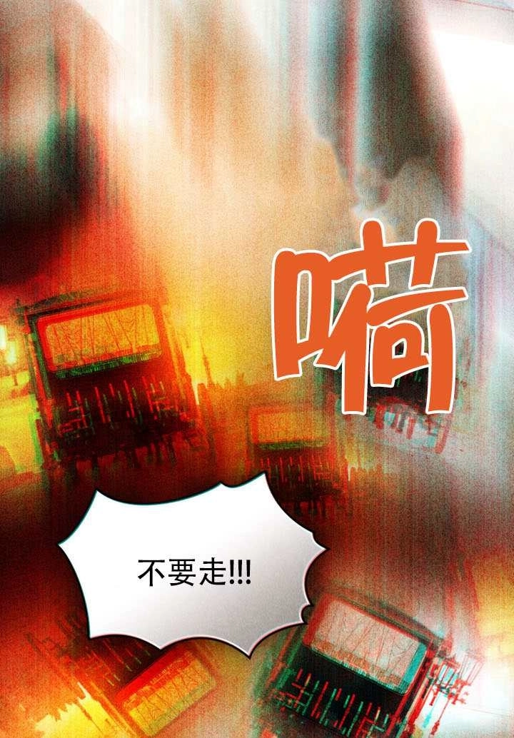 第68话-上流社会-（第5张）