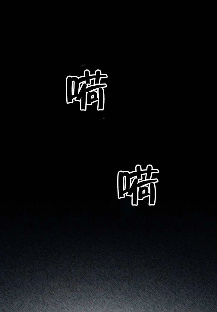 第68话-上流社会-（第1张）