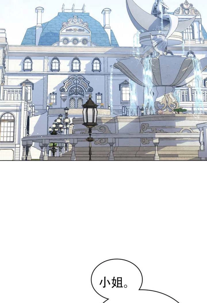 第69话-上流社会-[db:作者]（第1张）