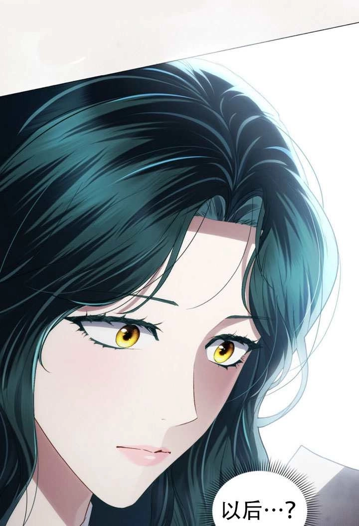 第69话-上流社会-[db:作者]（第23张）