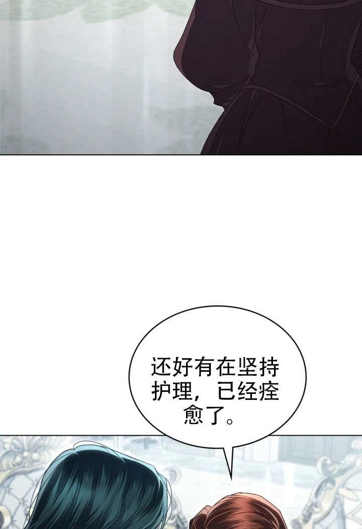 第69话-上流社会-[db:作者]（第3张）