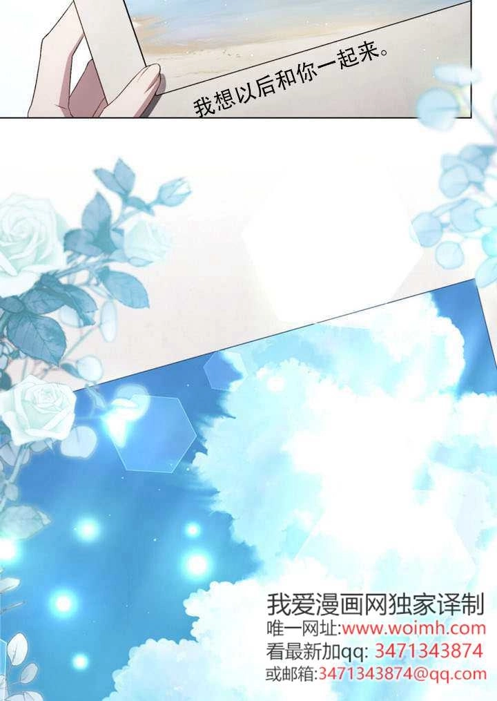 第69话-上流社会-[db:作者]（第25张）