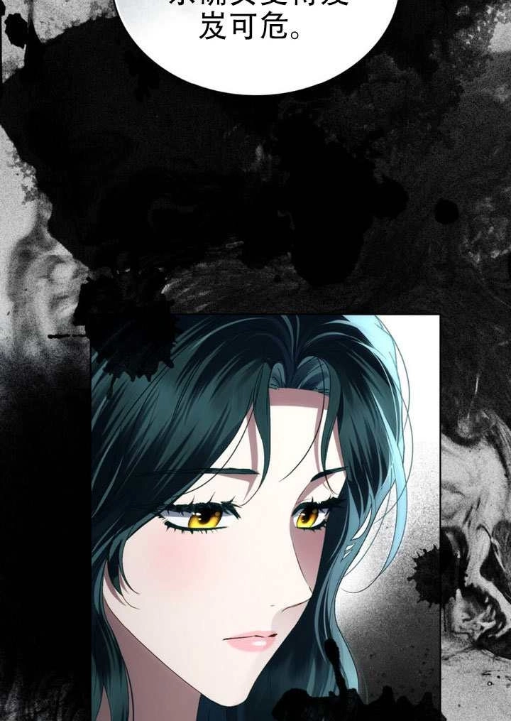 第69话-上流社会-[db:作者]（第35张）