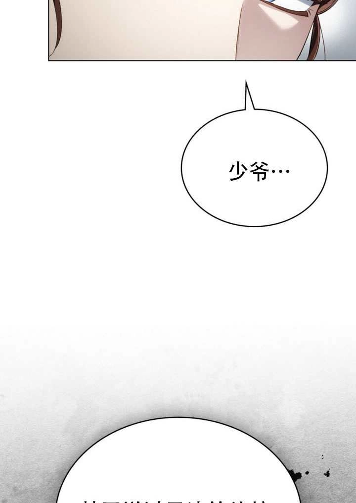 第69话-上流社会-[db:作者]（第31张）