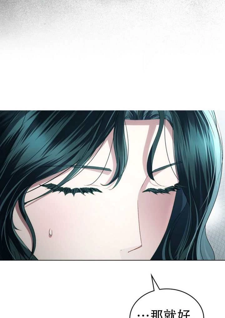 第69话-上流社会-[db:作者]（第38张）