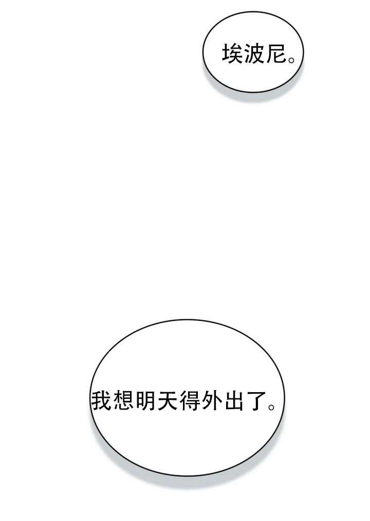第69话-上流社会-[db:作者]（第44张）