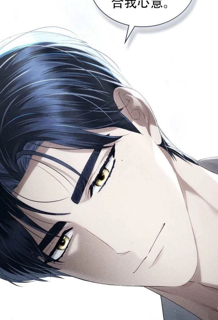 第69话-上流社会-[db:作者]（第13张）