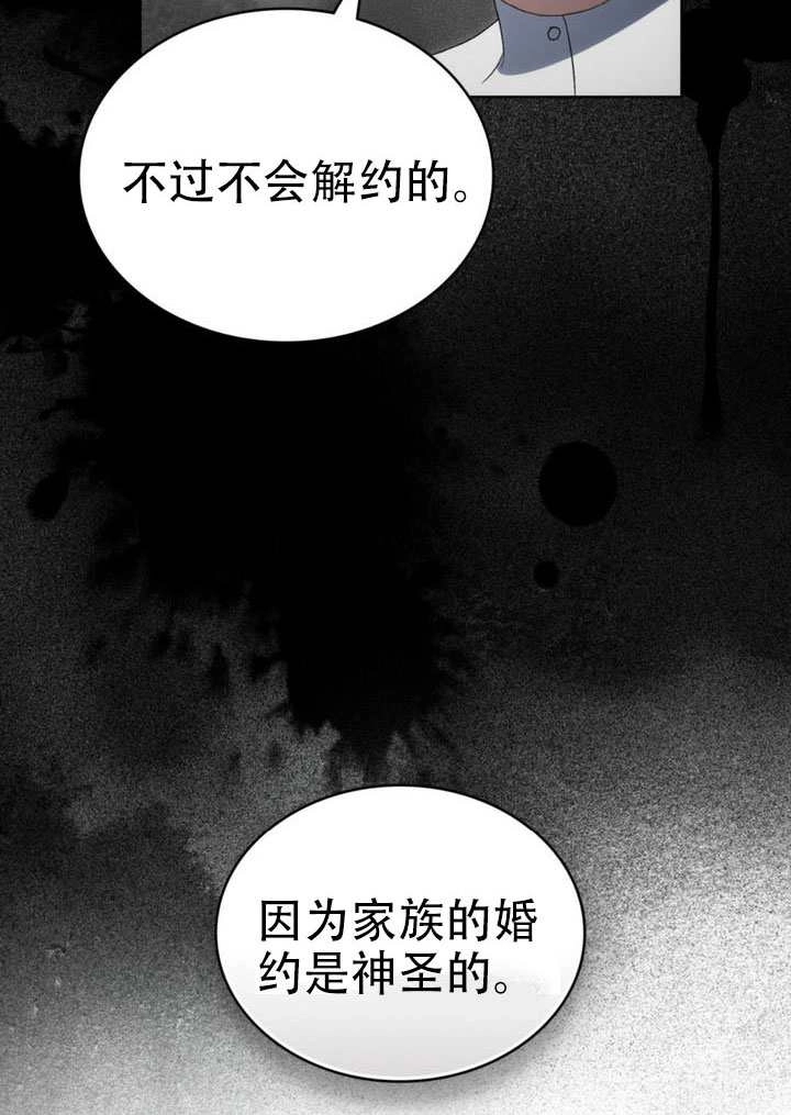 第69话-上流社会-[db:作者]（第37张）