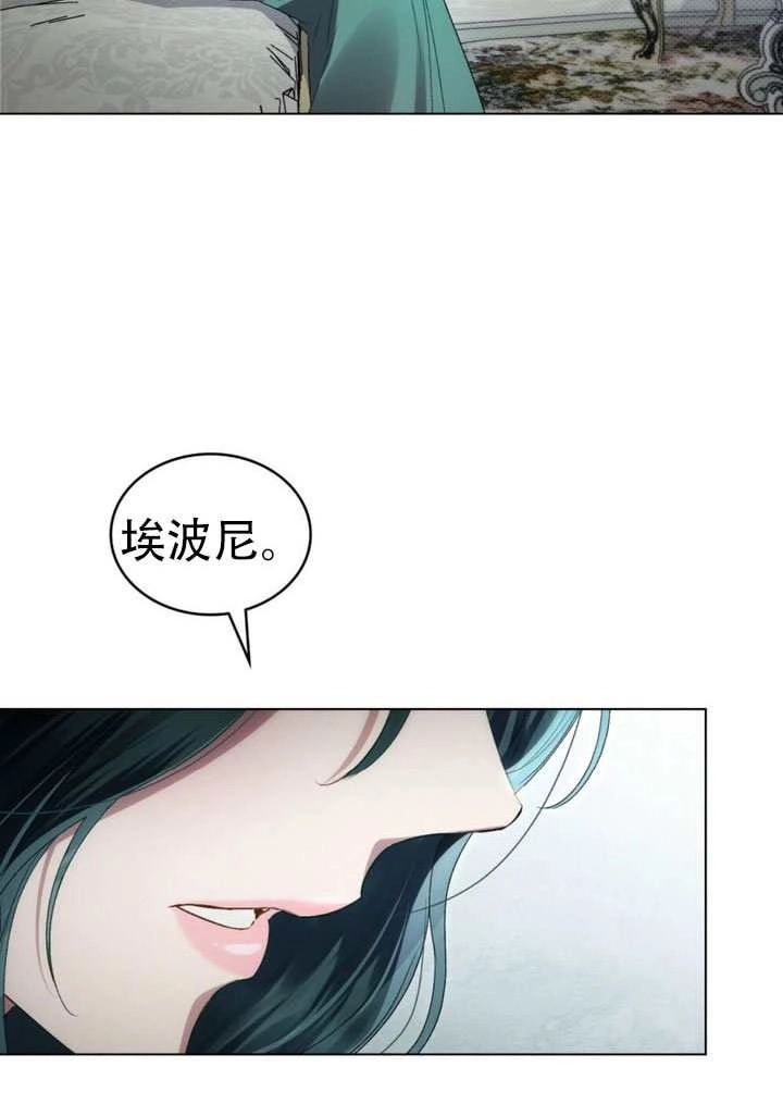 第69话-上流社会-[db:作者]（第28张）