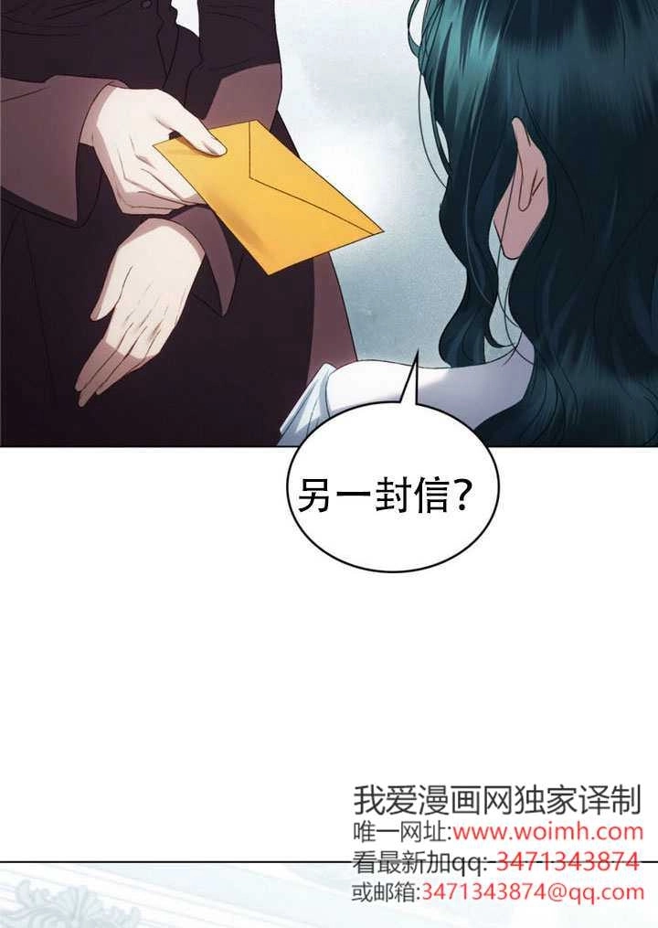 第69话-上流社会-[db:作者]（第40张）
