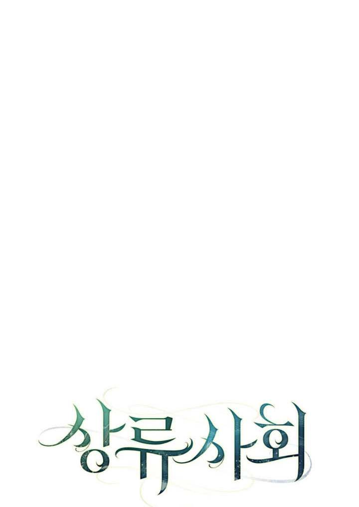 第69话-上流社会-[db:作者]（第45张）