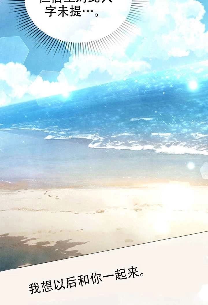 第69话-上流社会-[db:作者]（第22张）
