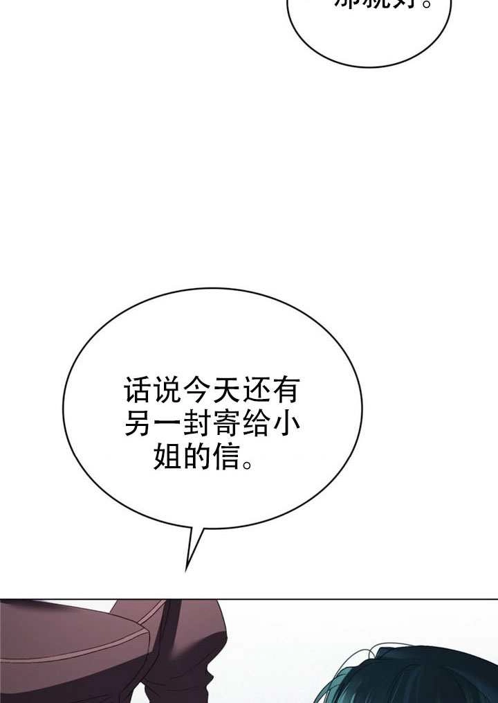 第69话-上流社会-[db:作者]（第39张）