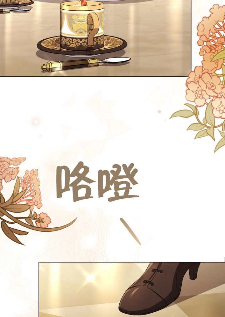 第69话-上流社会-[db:作者]（第48张）