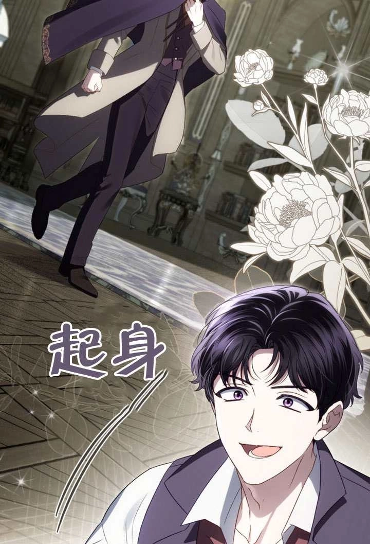 第70话-上流社会-[db:作者]（第1张）