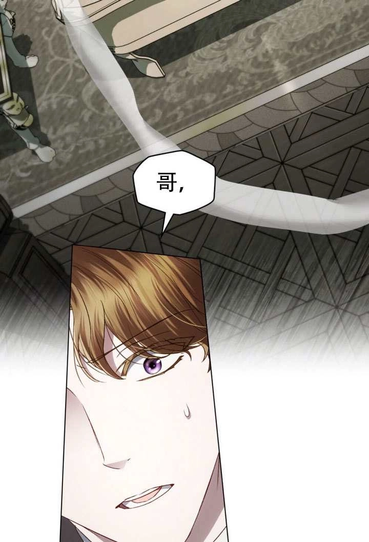 第70话-上流社会-[db:作者]（第16张）