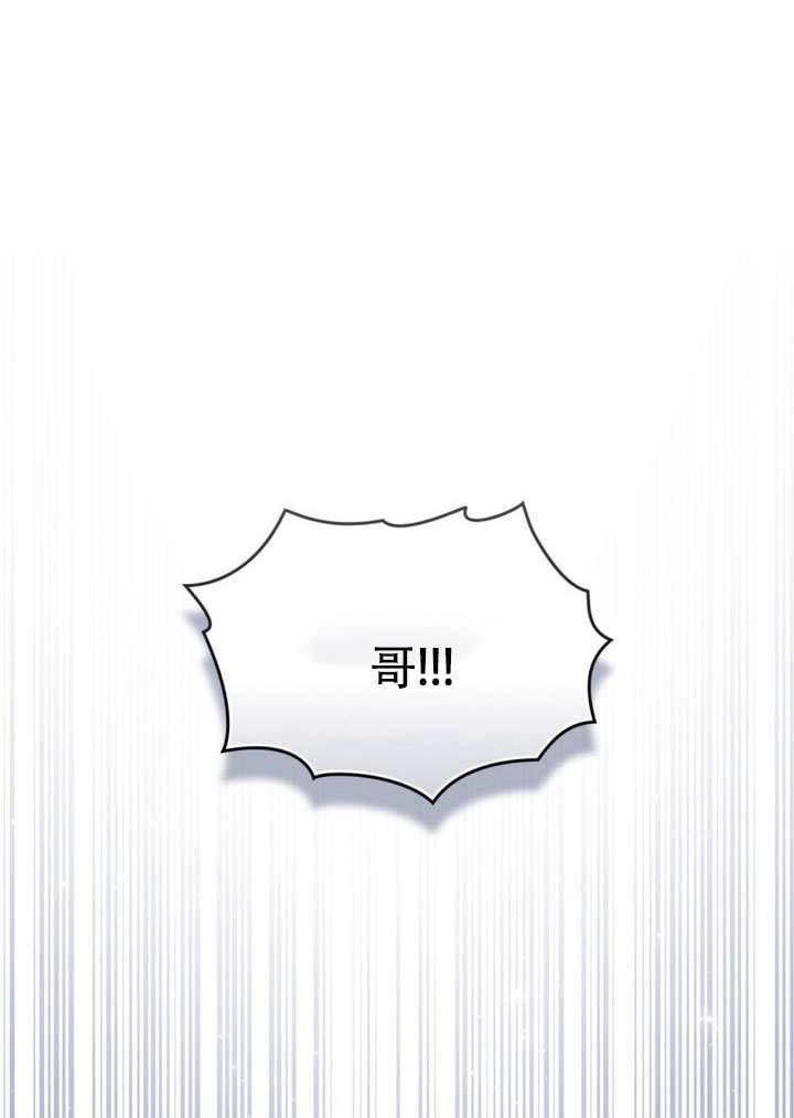第70话-上流社会-[db:作者]（第27张）