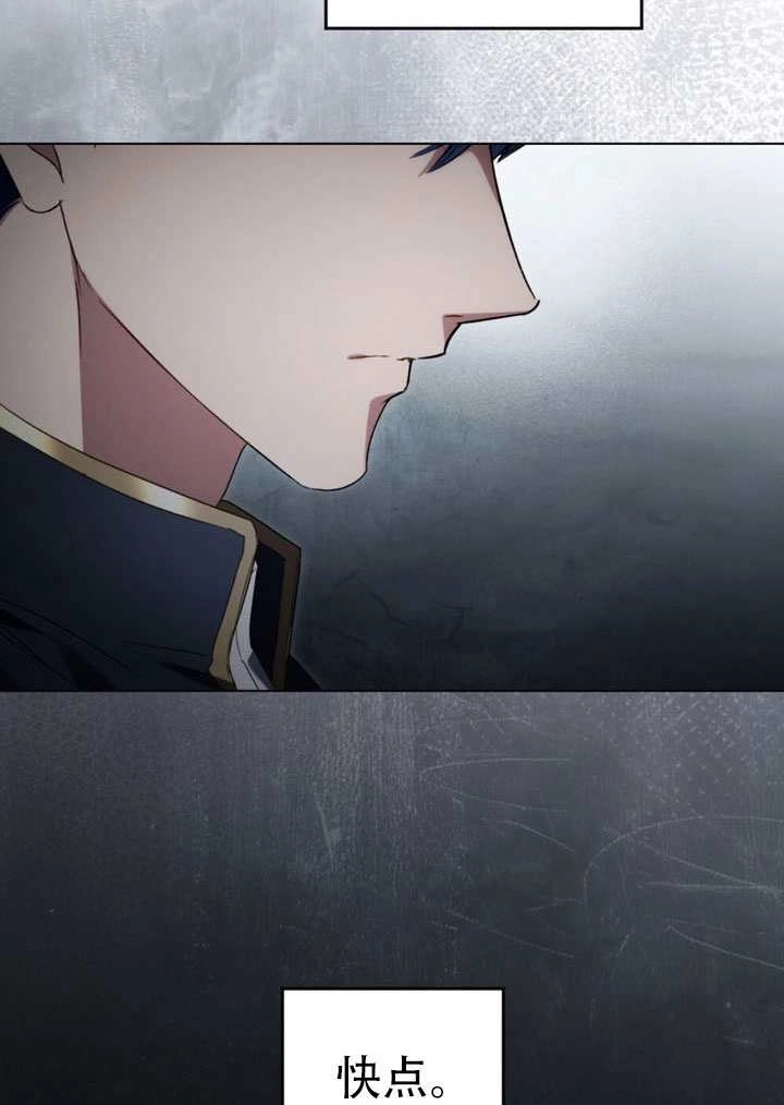 第70话-上流社会-[db:作者]（第42张）